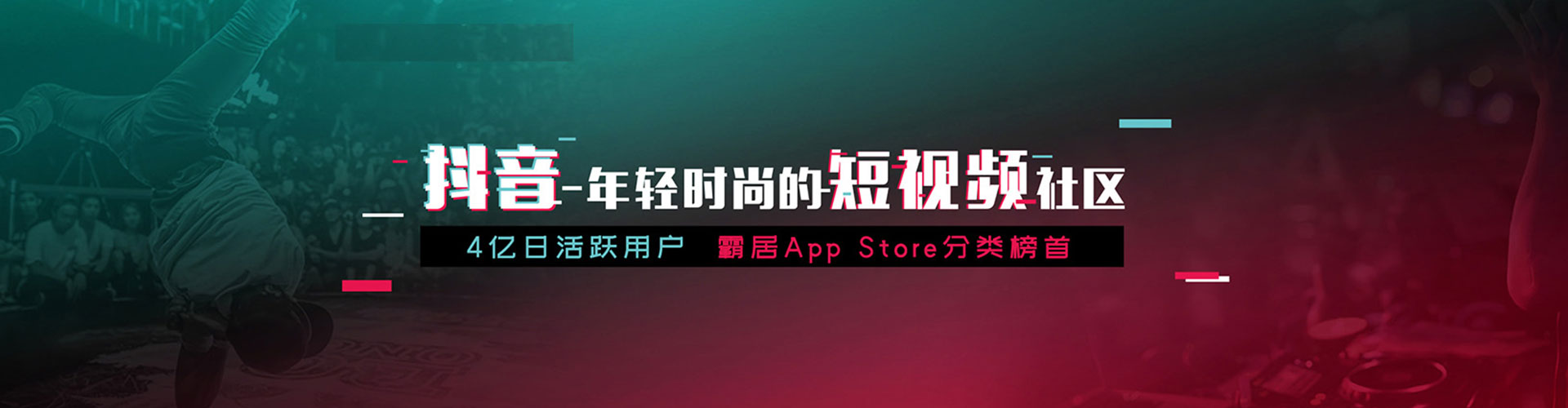 达川sem竞价